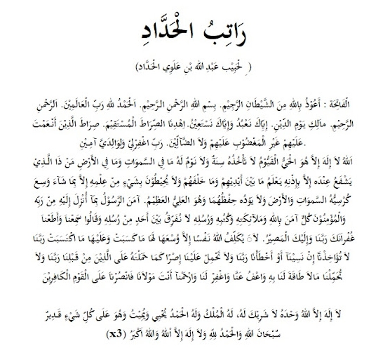 Download Kitab Ratib Al Haddad PDF Lengkap