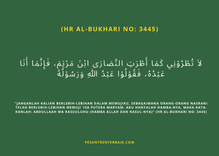 HR Al-Bukhari No_ 3445