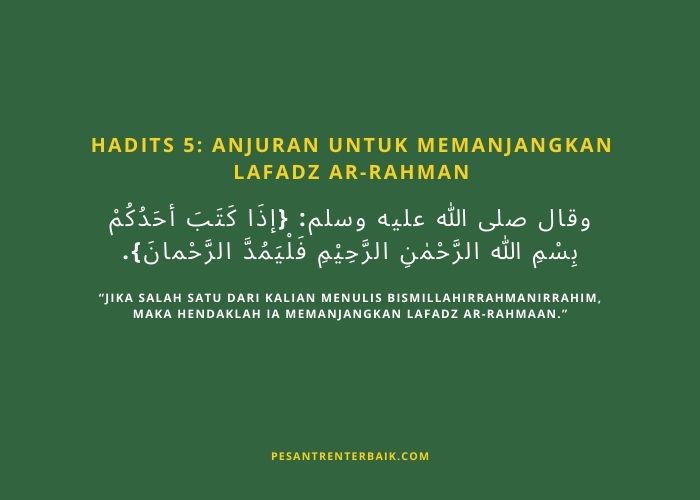 Hadits 5 Anjuran Untuk Memanjangkan Lafadz Ar-Rahman