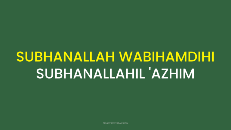SUBHANALLAH WABIHAMDIHI SUBHANALLAHIL 'AZHIM