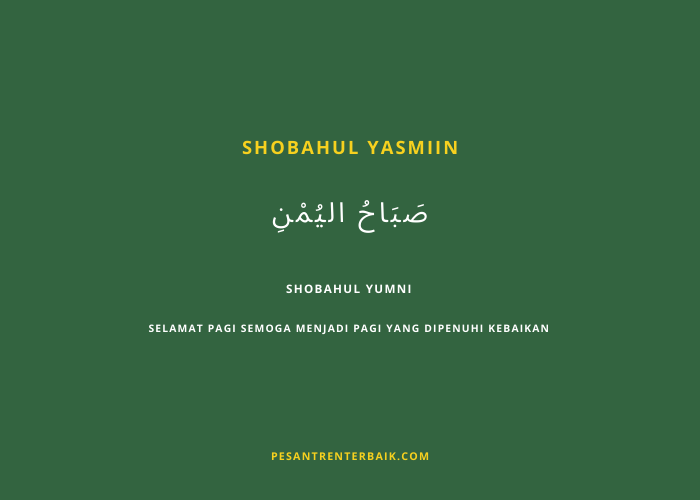Shobahul Yasmiin