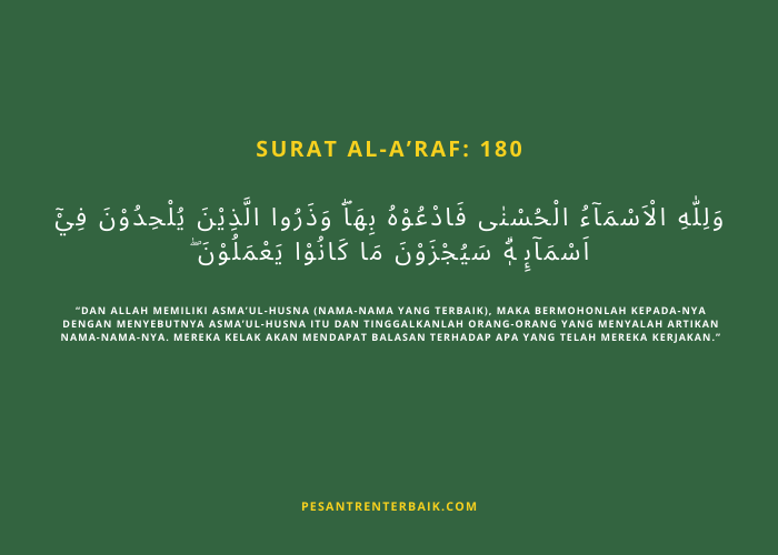 Surat Al-Araf 180