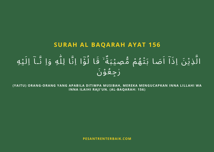 surah Al Baqarah ayat 156