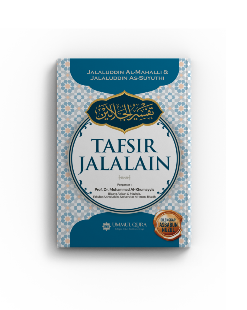 Biografi Singkat Pengarang Tafsir Jalalain