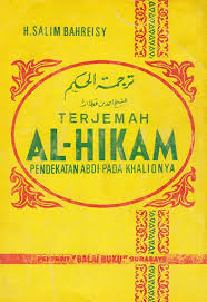 Download Kitab Al Hikam PDF