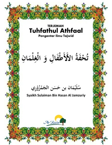 Download Kitab Tuhfatul Athfal PDF