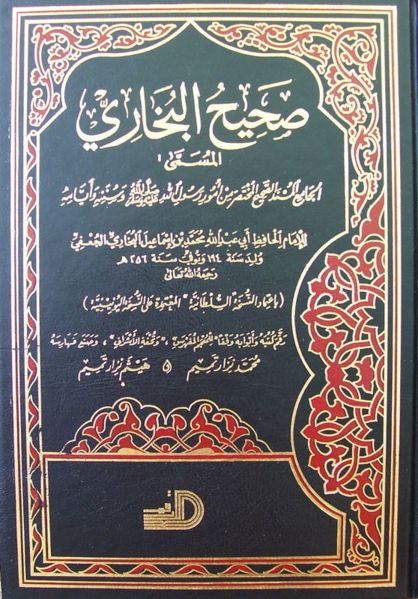 Pengertian Kitab Sahih Bukhari