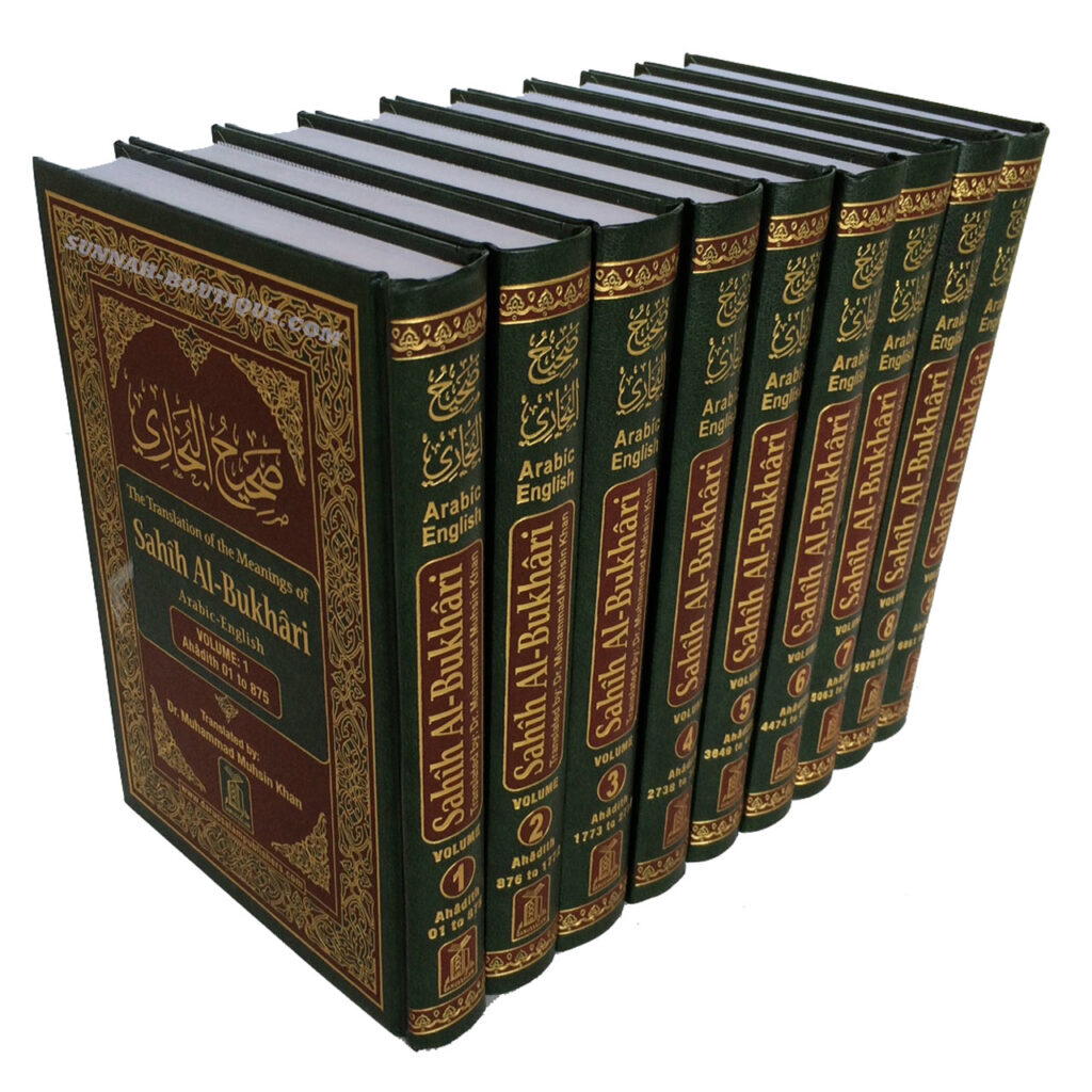Pilihan Link Kitab Sahih Bukhari PDF